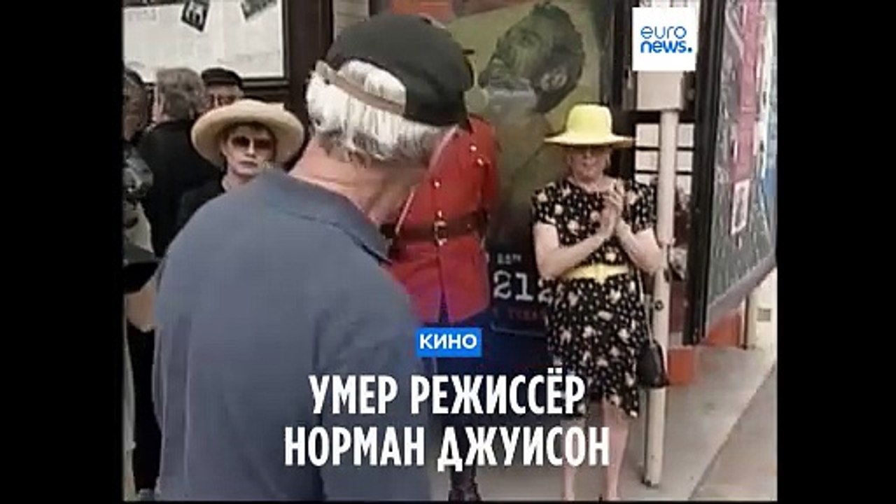 Умер режиссёр Норман Джуисон, снявший экранизацию рок-оперы "Иисус Христос - суперзвезда"