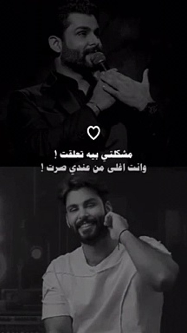 اغاني حزينه مشكلتي بيه تعلقت