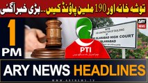 ARY News 1 PM Headlines 23rd January 2024 |     ?