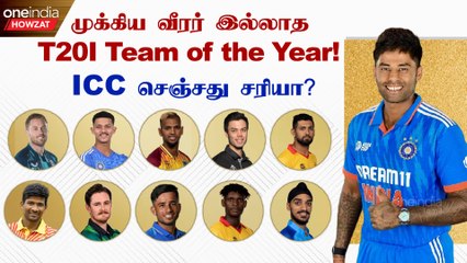 ICC T20I team of 2023-ல் இடம் பிடித்த வீரர்கள் யார்?