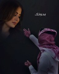 وين انت - أغنية حزينة 🎶