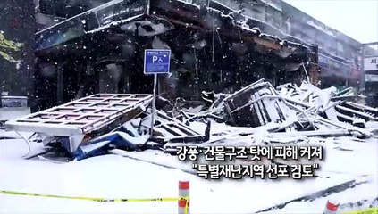 [사진구성] 점포 277곳 잿더미로…명절 앞두고 서천특화시장 큰 불 外
