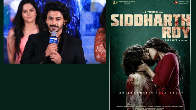 Athadu లో Siddharth Roy Hero..Deepak Saroj Speech | Telugu Filmibeat