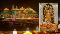 Ayodhya Devotees రామమందిరం ఇప్పుడెలా ఉందంటే..ఆ విషయం తెలిస్తే షాక్ అవుతారు | Telugu OneIndia