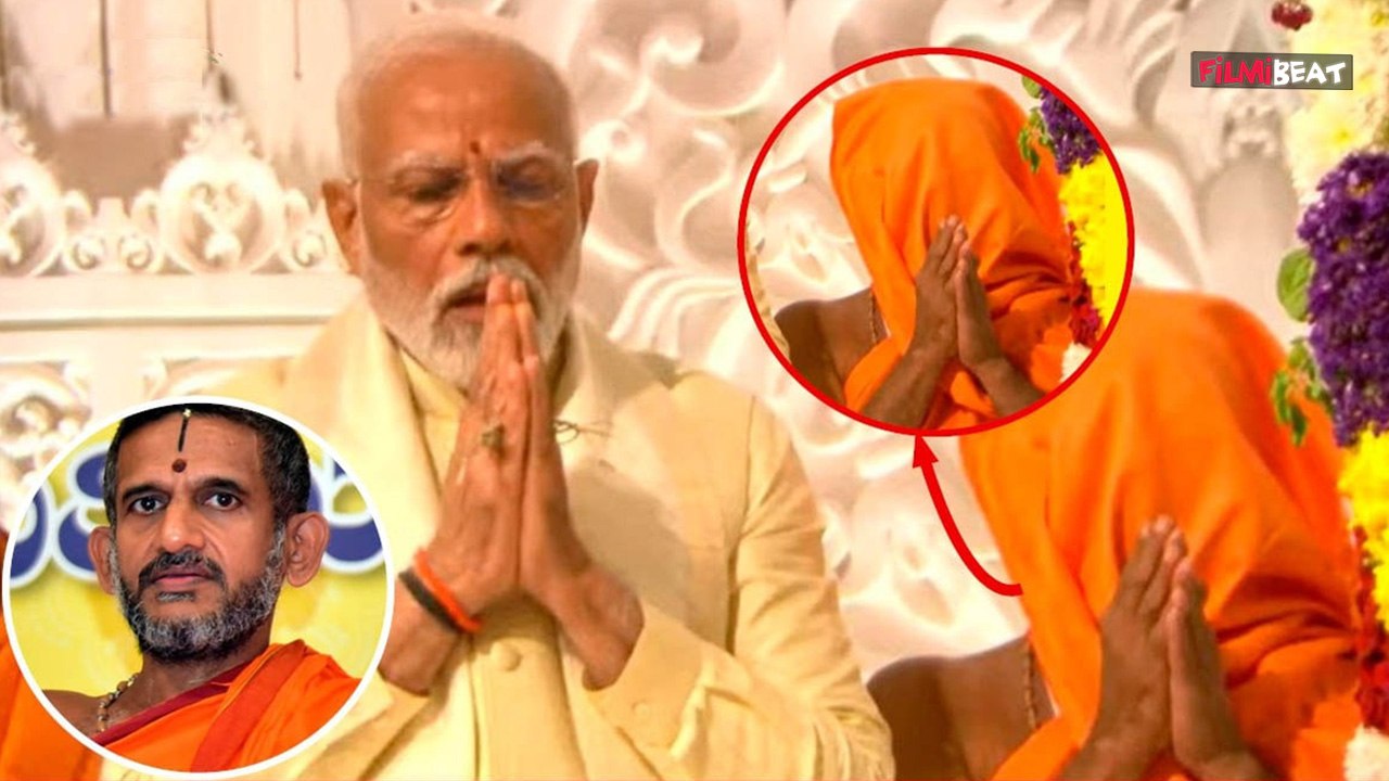 Ram Mandir Ayodhya: प्राण प्रतिष्ठा पूजा के दौरान मुंह ढकने वाले पुजारी कौन हैं? इसलिए छिपाया चेहरा