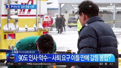 한동훈, 尹 만난 뒤 “깊은 존중·신뢰 변함없어”