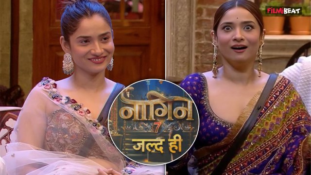 Bigg Boss 17 Update: Bigg Boss 17 के बाद Ankita Lokhande की होगी Naagin 7 में Entry ? । FilmiBeat