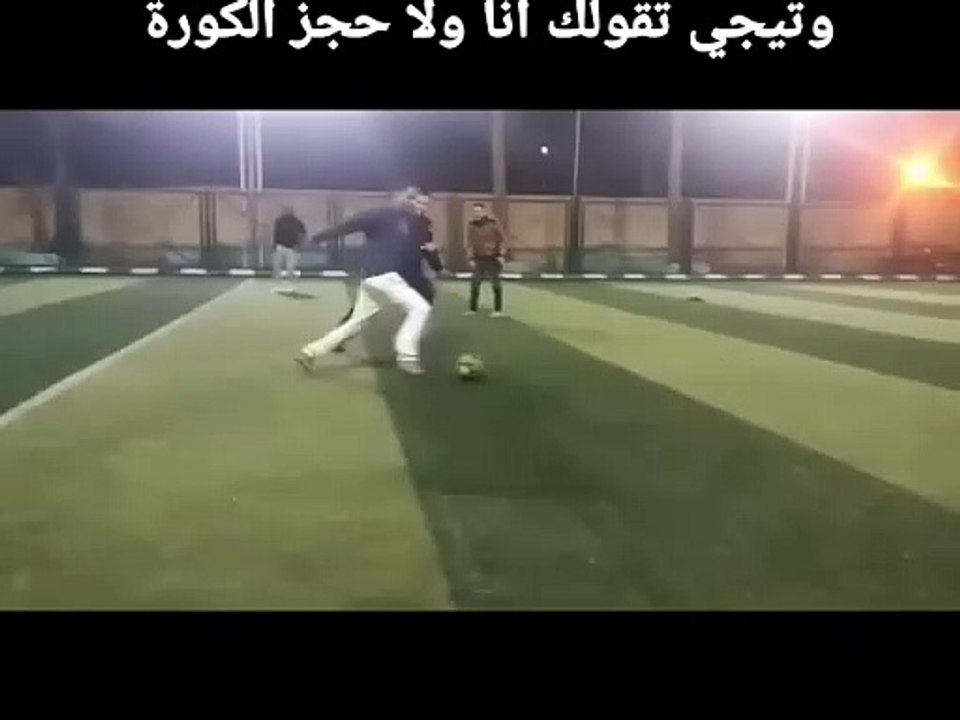 #حجز_كوره