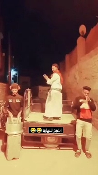 اتفرج للنهاية