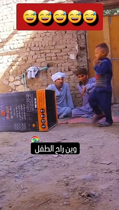 هو راح فين