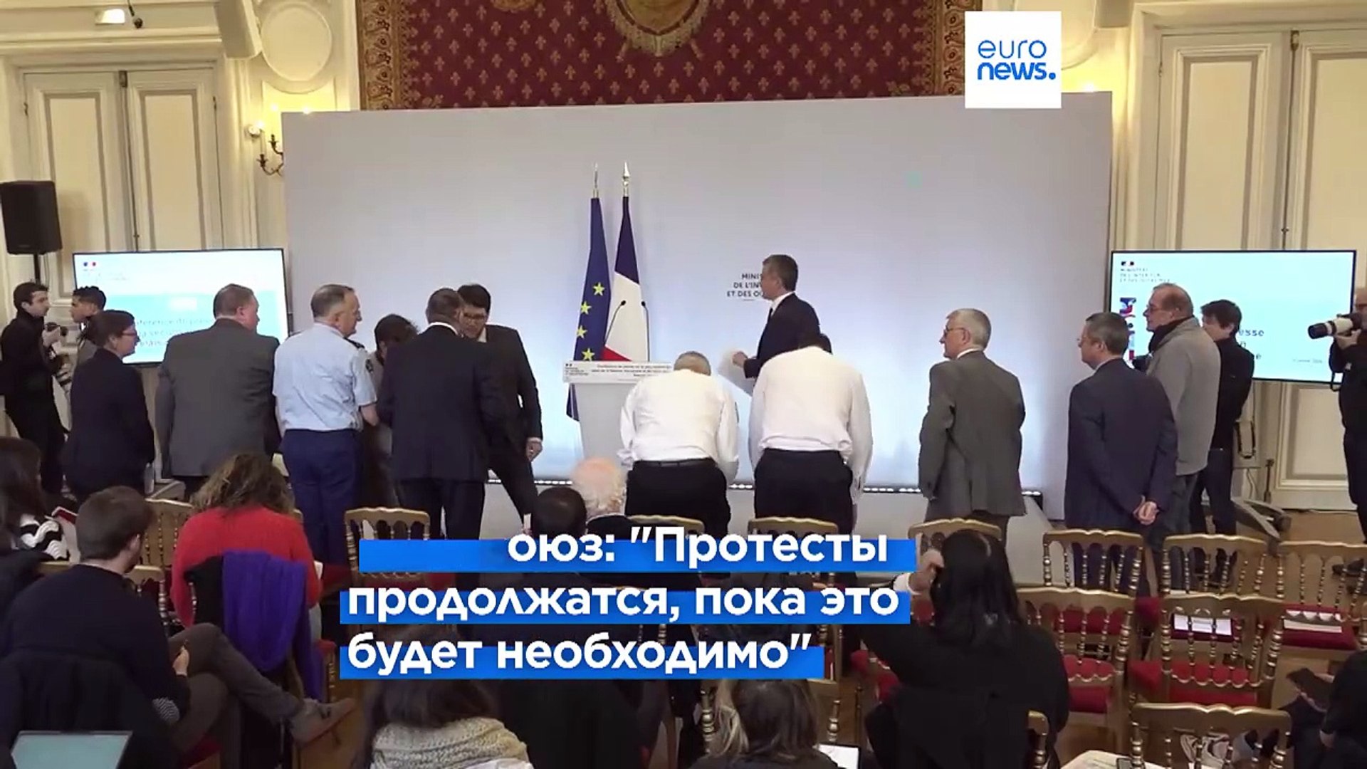 ⁣Протесты фермеров: наезд машины во Франции, среди жертв - целая семья