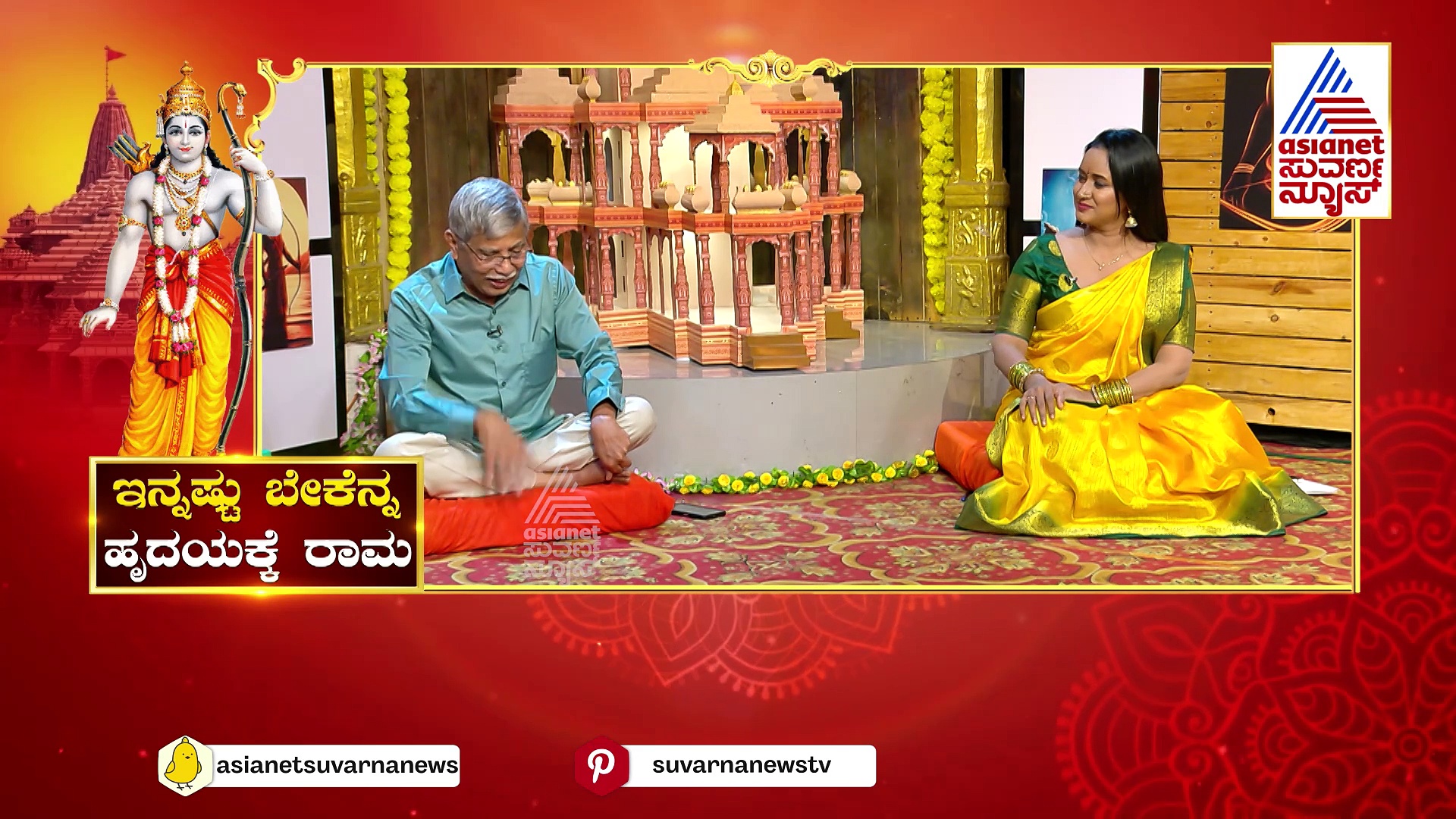 'ಇನ್ನಷ್ಟು ಬೇಕೆನ್ನ ಹೃದಯಕ್ಕೆ ರಾಮ' ಹಾಡು ಹುಟ್ಟಿದ್ದು ಹೇಗೆ? ಈ ಬಗ್ಗೆ ಗಜಾನನ ಶರ್ಮಾ ಹೇಳಿದ್ದೇನು ?