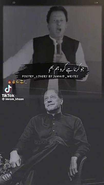 Imran khan