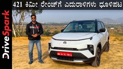 TATA Punch Electric Complete Review In KANNADA | 421 ಕಿಮೀ ರೇಂಜ್‌ಗೆ ಎದುರಾಳಿಗಳು ಧೂಳಿಪಟ | Giri Mani