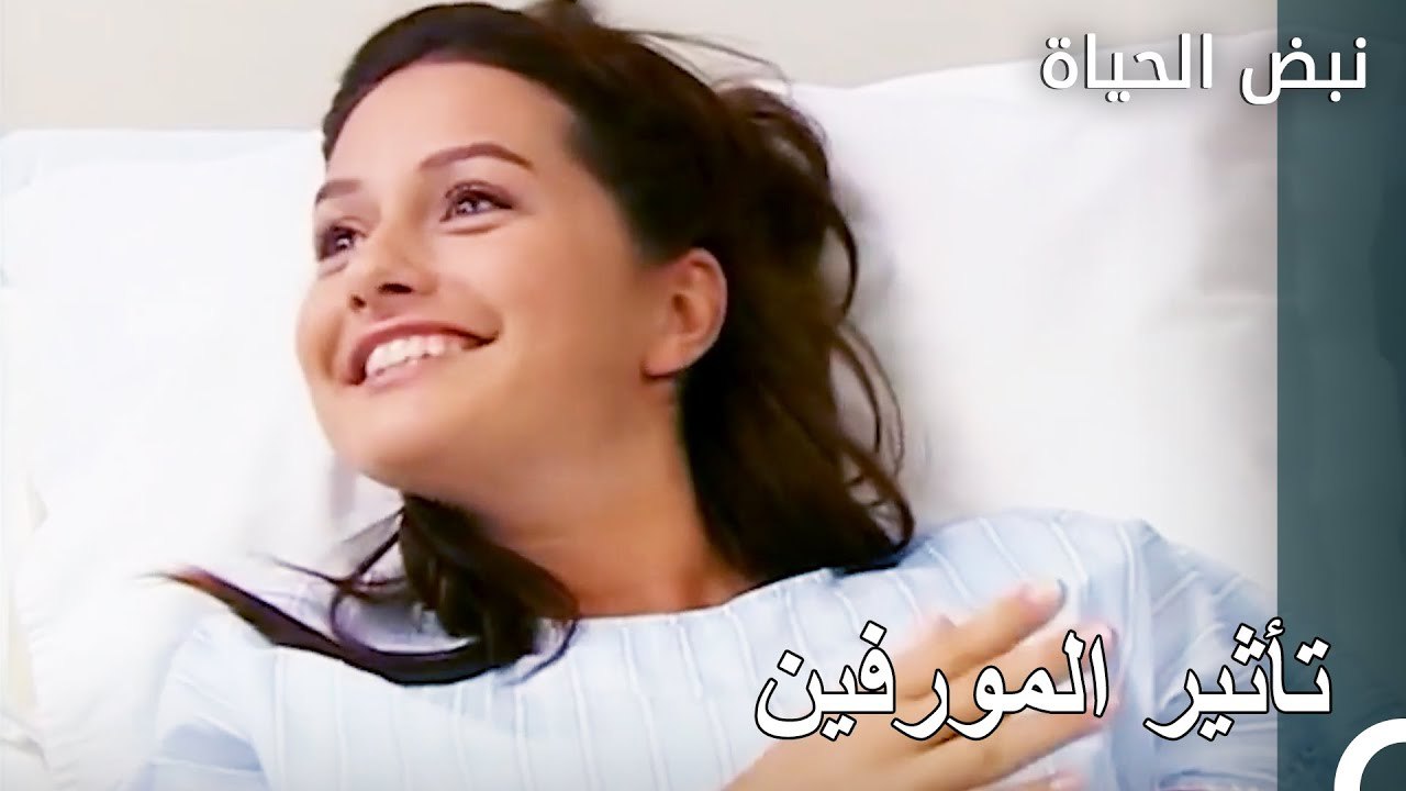 تتحدث إيلا مع الجميع تحت تأثير المورفين - الأطباء الحلقة 42