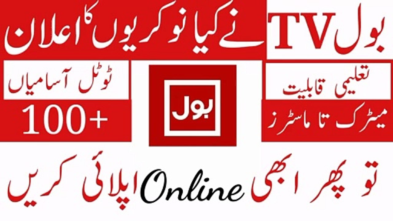 Bol Tv Jobs | How To Apply Online Bol Tv Jobs