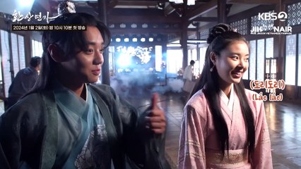 [VIETSUB] HẬU TRƯỜNG CHỤP POSTER "TÌNH CA ẢO MỘNG"