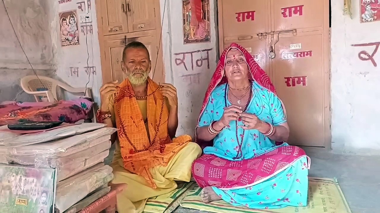 रामनाम की लगन ऐसी लगी की एयरफोर्स की नौकरी छोड़...