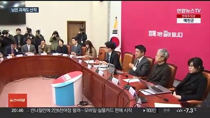 파국은 피했지만…곳곳에 불씨는 남아