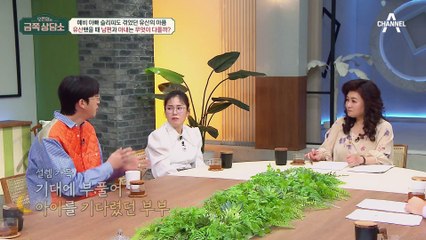 유산을 바라보는 관점이 다른 이유