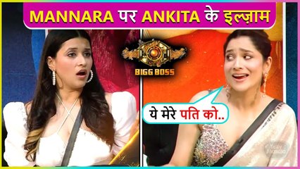 Ankita TAUNTS Mannara 'Pati Chor', Munawar Tag As Womanise. Media In The Bigg Boss 17 House