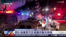 شاهد:  زلزال بقوة 7.1 درجة يهز الحدود بين الصين وقرغيزستان.. لحظات هلع وخروج الأهالي إلى الشوارع