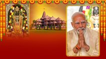 Ayodhya Ram Mandir ప్రారంభోత్సవం.. BJP కి ఫుల్ గా మైలేజ్ ఇచ్చిందా..? | Telugu Oneindia