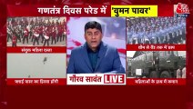 Full dress rehearsal conducted for Republic Day parade