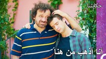 وداع شيماء المفجع - حكايتنا الحلقة 107