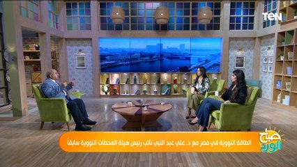 نائب رئيس هيئة المحطات النووية السابق: تم الالتزام الشديد بمعايير الأمان النووى بـ مشروع "الضبعة"