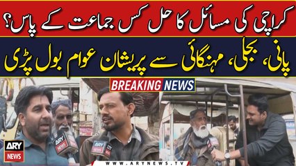 Karachi Ki Awam Pareshan - Pani, Bijli Aur Mehngai Say Satai Awam Bol Paray