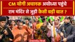 Ayodhya Ram Mandir: Yogi Adityanath अचानक अयोध्या पहुंचे, क्या हुआ | Pran Pratistha | वनइंडिया हिंदी