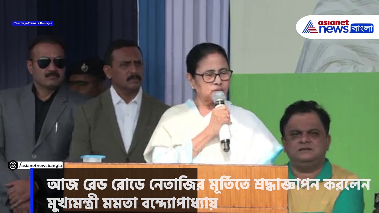 'গত ২০ বছর ধরেও আমি পারিনি, আমি ক্ষমাপ্রার্থী, আমি লজ্জিত!' কেন এমন বললেন মমতা, দেখুন