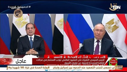 الرئيس السيسي يشكر بوتين لدعم روسيا برنامج الضبعة النووي