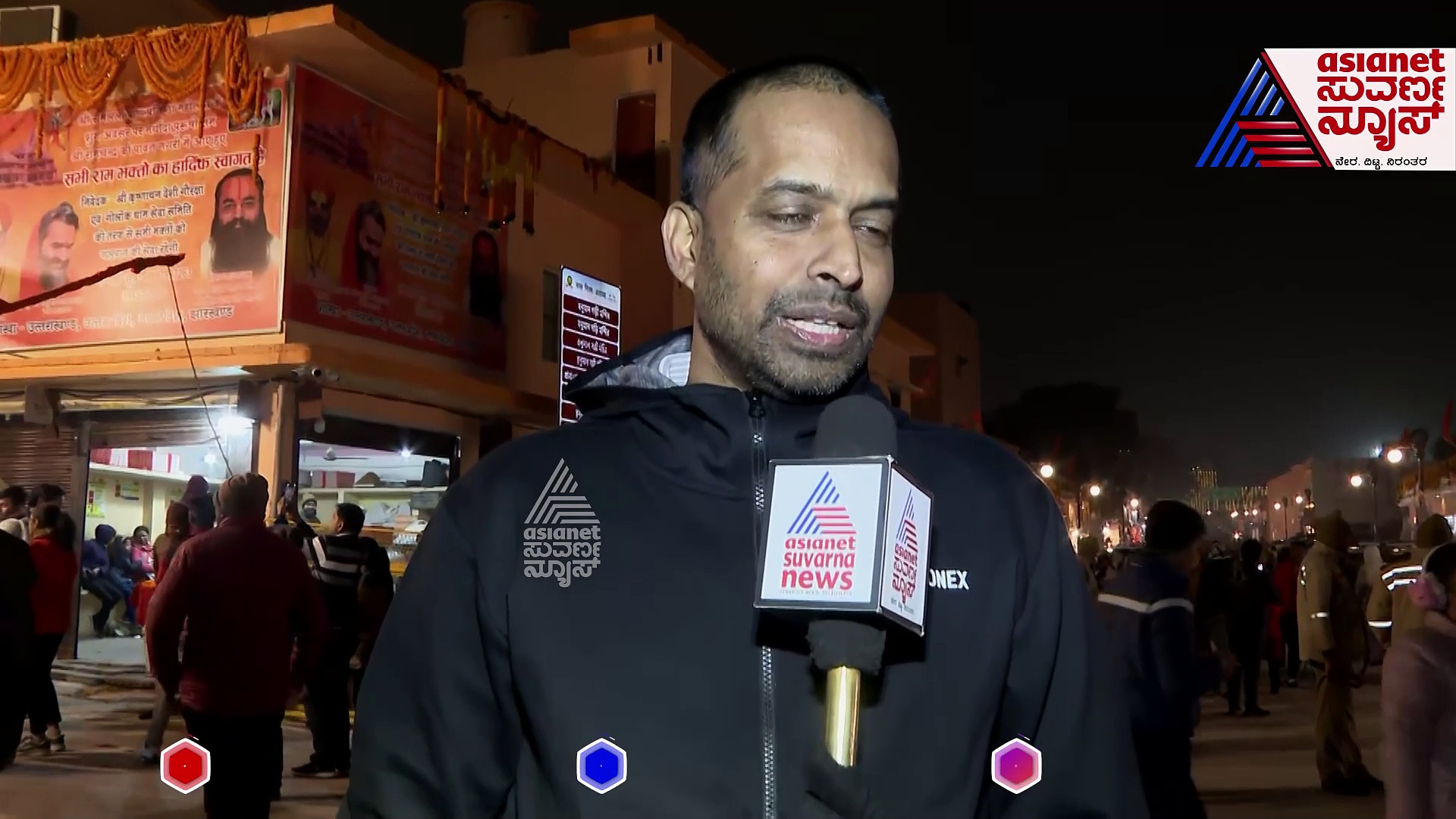 ನಾಗರೀಕತೆಯ ಪುನರುತ್ಥಾನ, ರಾಮ ಮಂದಿರ ಲೋಕಾರ್ಪಣೆಗೆ ಕೋಚ್ ಪುಲ್ಲೇಲ ಗೋಪಿಚಂದ್ ಸಂತಸ!