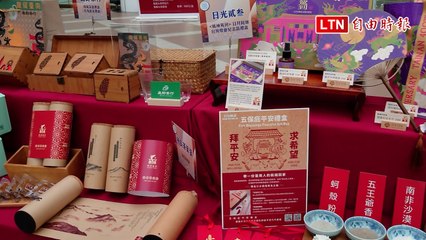 台南燈會熱鬧登場！30款伴手禮出爐，「四獸仔」成網路人氣王🐉