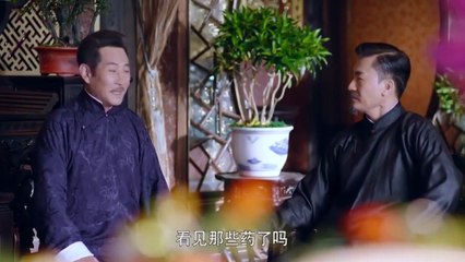 Thái Cực Tông Sư | 2017 | Tập 4 | TRUNGTIN0210