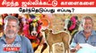 Jallikattu காளை கன்று வாங்கும் போது கவனிக்க வேண்டிய விசயங்கள் | Oneindia Tamil