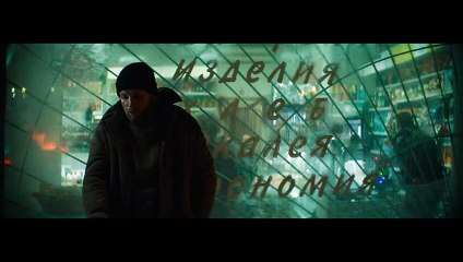 La Fièvre de Petrov Bande-annonce (FR)