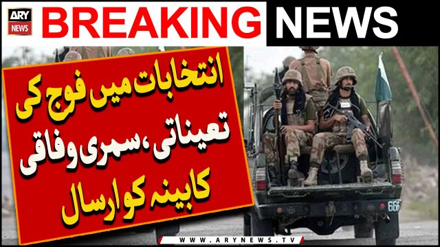 Army deployment in elections, summary sent to federal cabinet