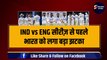 IND vs ENG सीरीज़ से पहले Team India को लगा बड़ा झटका, Practice के दौरान चोटिल हुआ धांसू खिलाड़ी | ENG vs IND | Kohli