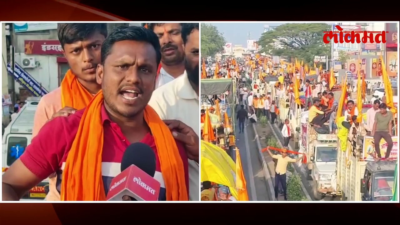 "जोपर्यंत आरक्षण मिळणार नाही तोपर्यंत मुंबईत...", आंदोलकांचा सरकारला इशारा...