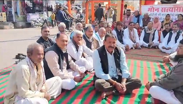 न्याय यात्रा पर हमले के विरोध में कांग्रेस का मौन सत्याग्रह