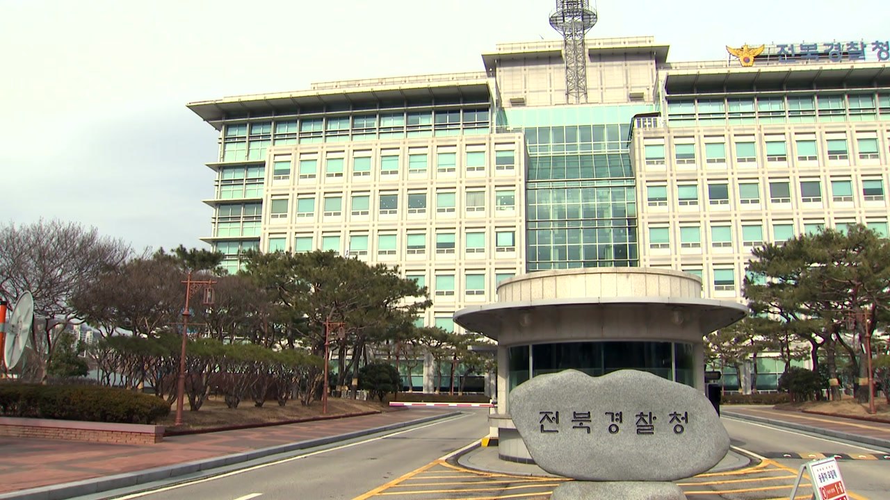 판결 전 스토킹 가해자에게 전자발찌...전국 첫 사례 / YTN