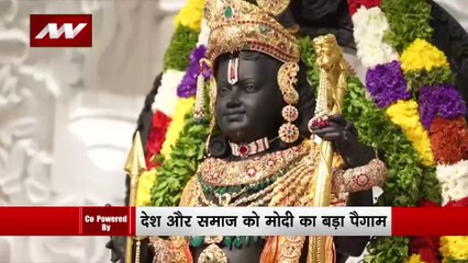 Lakh Take Ki Baat : PM मोदी ने राम मंदिर के जरिए देश को दिया बड़ा संदेश