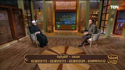 "شوفت بعيني"متصل يصدم الجميع بما فعلته زوجته في غيابه مع رجل آخر.. وعالم أزهري يرد بقسوة