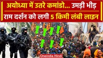 Ayodhya Ram Mandir: Prana Pratistha होते ही लगी लंबी लाइन| PM Modi | CM Yogi | वनइंडिया हिंदी