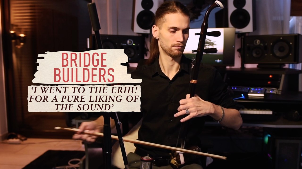 Learning the Erhu with Eliott Tordo