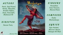 Film Banjaran - Kaheen Di Pe Na Jadoo Ker Jaai  - Masood Rana