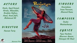 Film Banjaran - Najane Kaisa Yeh Safar Hai Mera  -  Noor Jehan